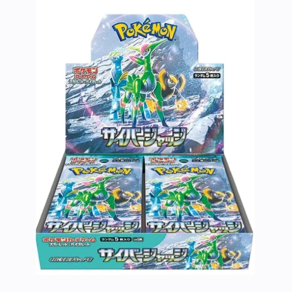 Cyber Judge Booster Box