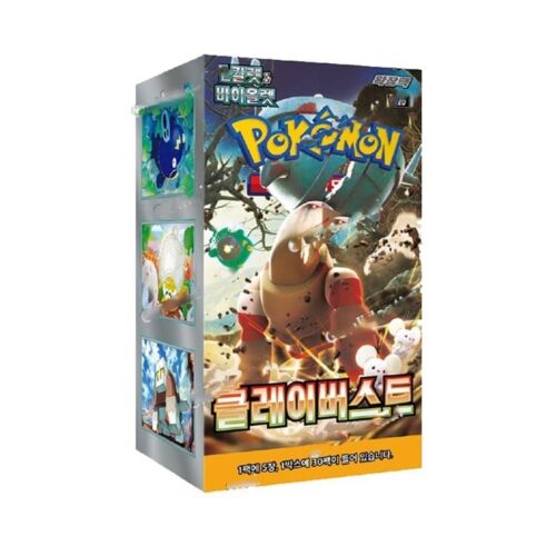 KOREAN Clay Burst Booster Box