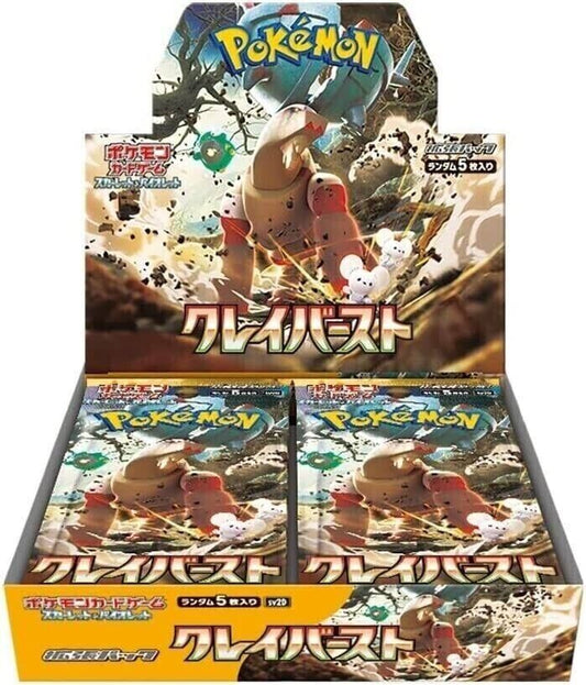 Clay Burst Booster Box