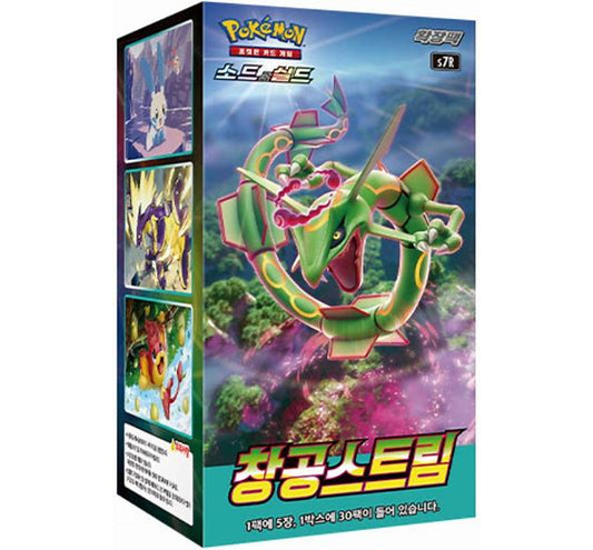 KOREAN Blue Sky Stream Booster Box