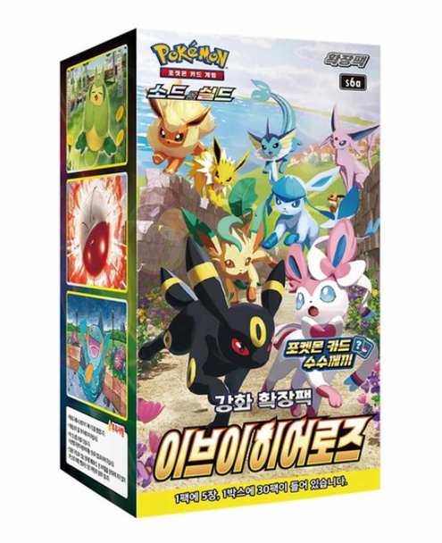 KOREAN Eevee Heroes Booster Box