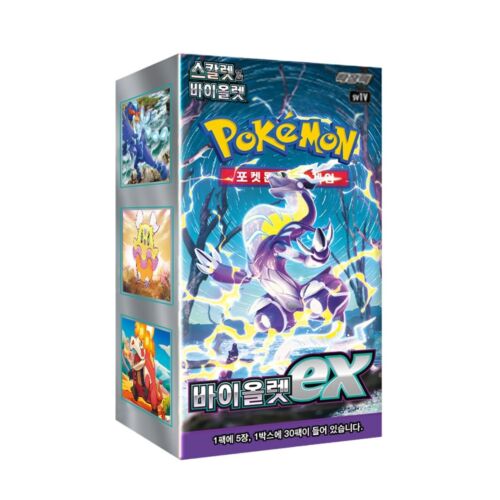 KOREAN Violet Booster Box