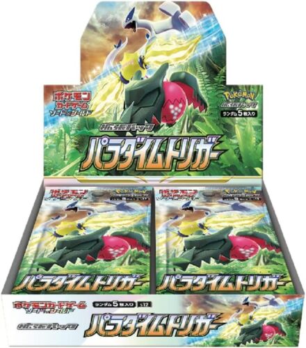 Paradigm Trigger Sealed Booster Box