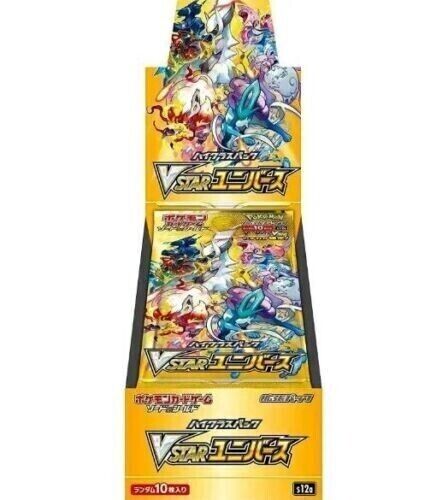 Vstar Universe Booster Box